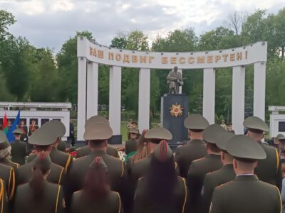 Работники УЗ «ГОДСМ» посетили городской торжественный митинг