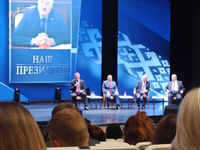 Наш Президент