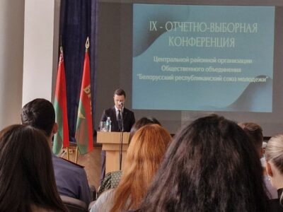 «БРСМ» УЗ «ГОДСМ»