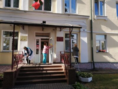 Чистый четверг