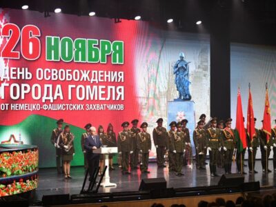 Праздничный концерт, посвященный 82-й годовщине освобождения Гомеля