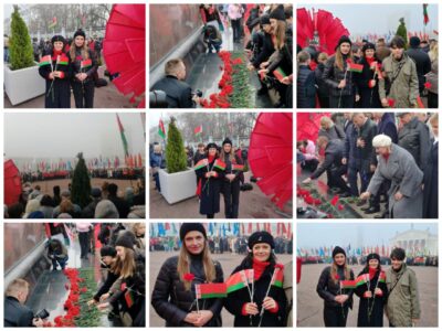 День Октябрьской революции