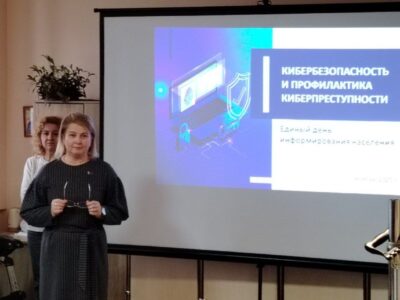Единый день информирования прошел 20 ноября при участии Ольги Александровны Доценко