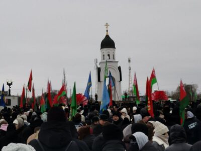 Областной митинг