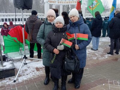 День защитников Отечества и Вооружённых Сил Республики Беларусь