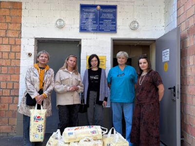 «Добро без границ»