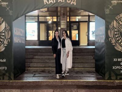 «Сожскі карагод” на стадионе «Центральный»